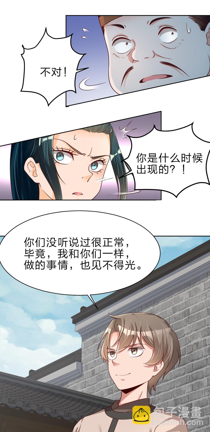 024 婉娘14