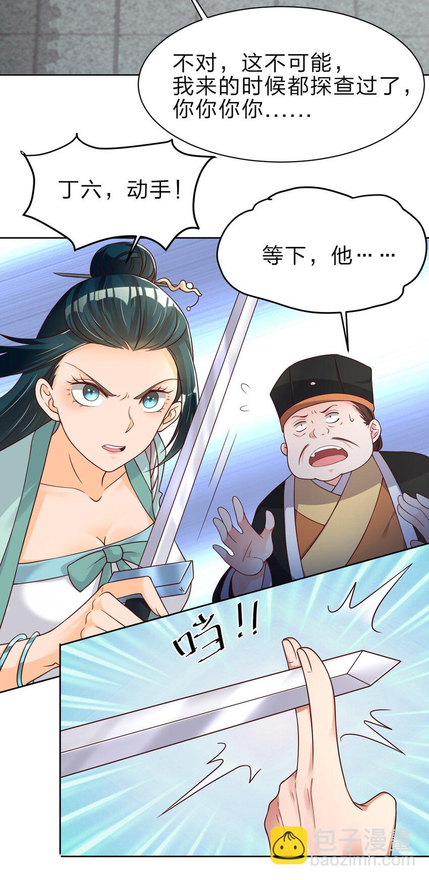 024 婉娘16