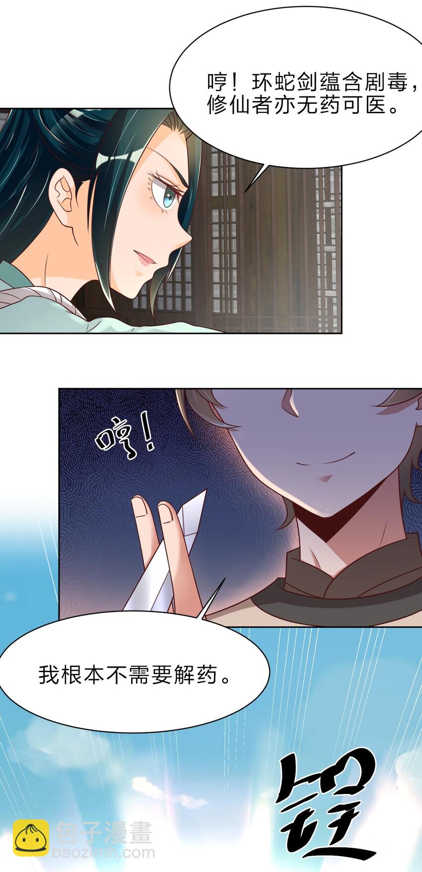 024 婉娘17