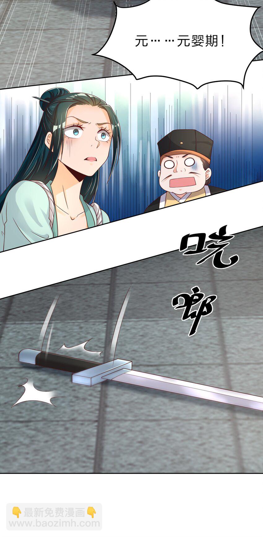 024 婉娘19