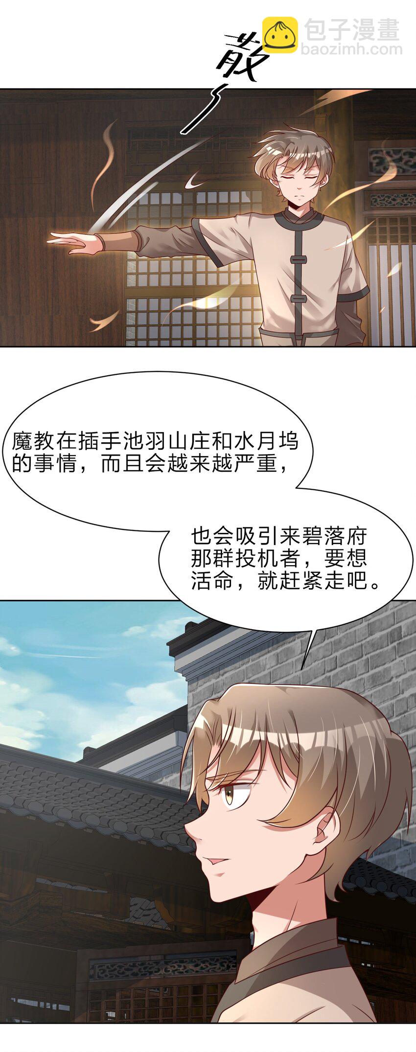 024 婉娘20