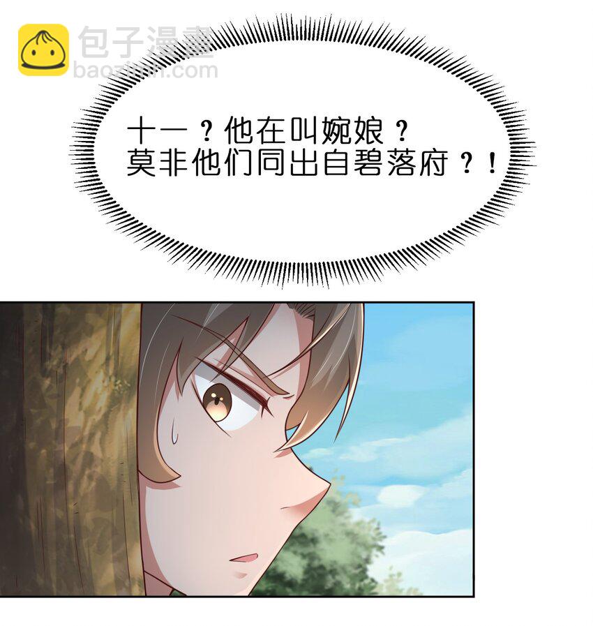 024 婉娘6