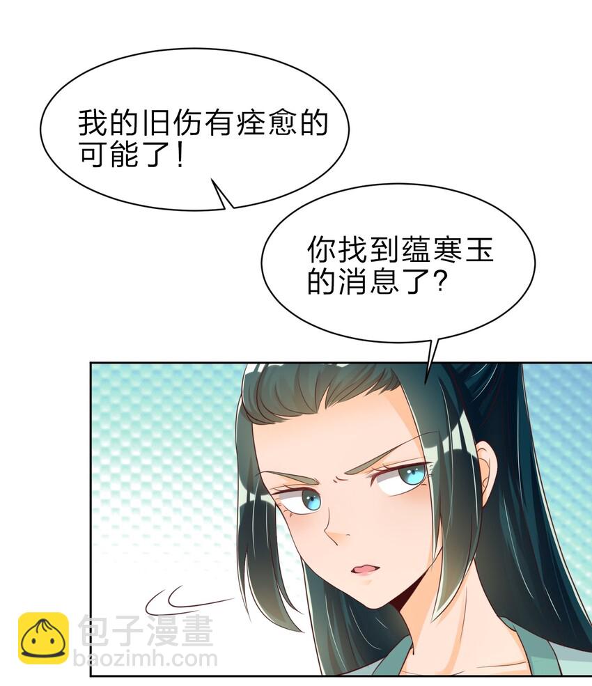 024 婉娘9