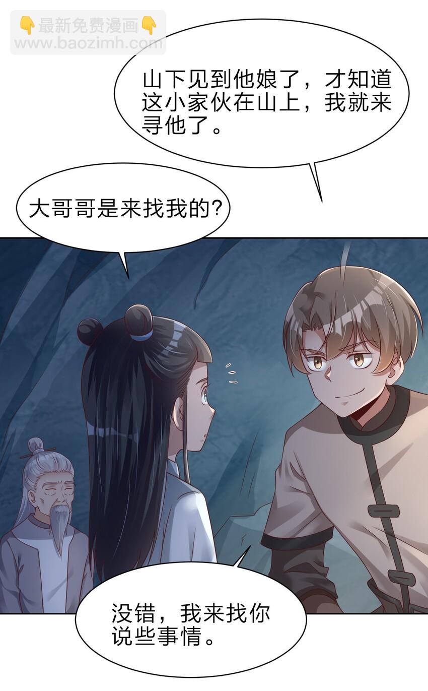 026 快来拜我！1