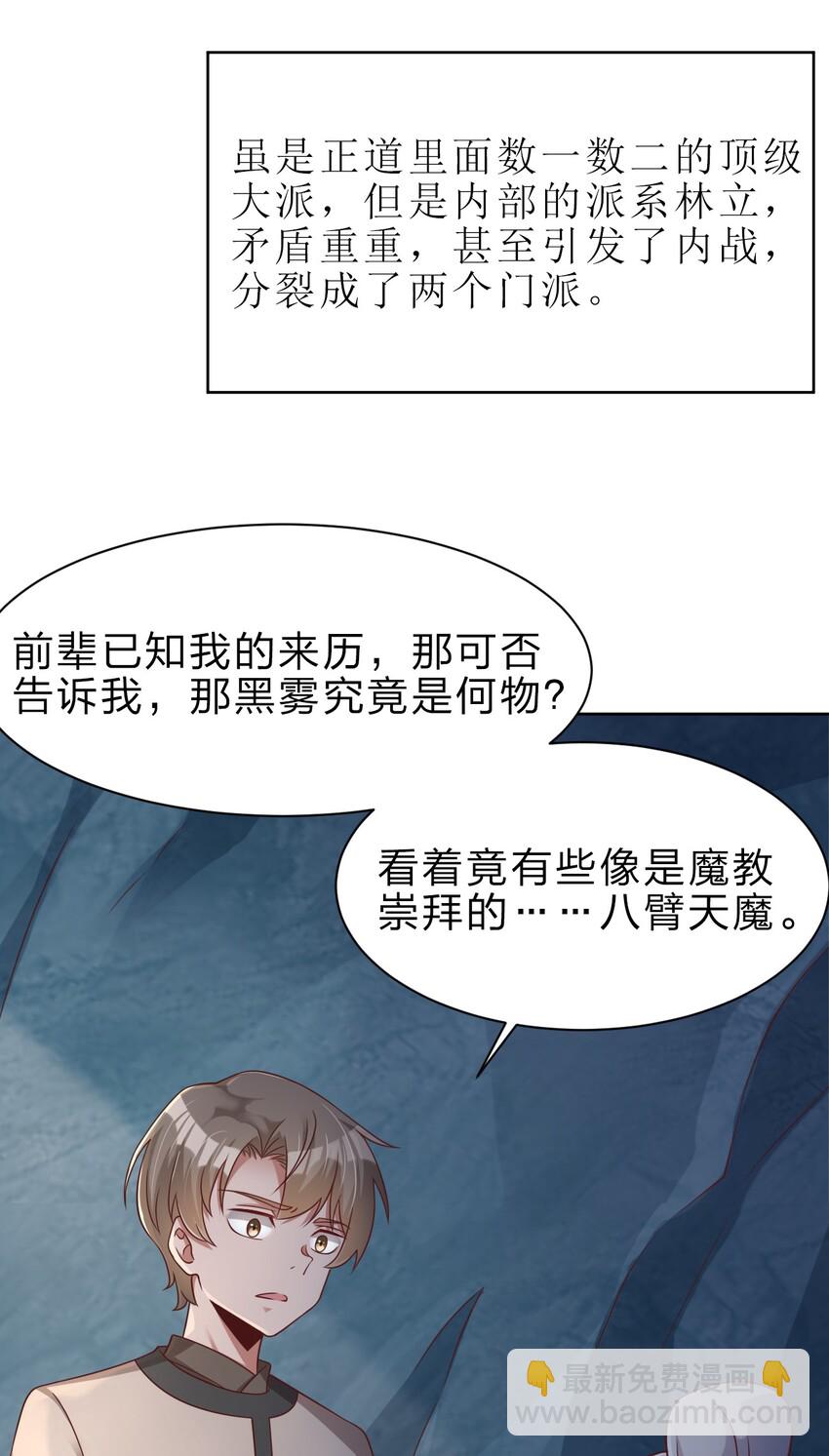 026 快来拜我！11