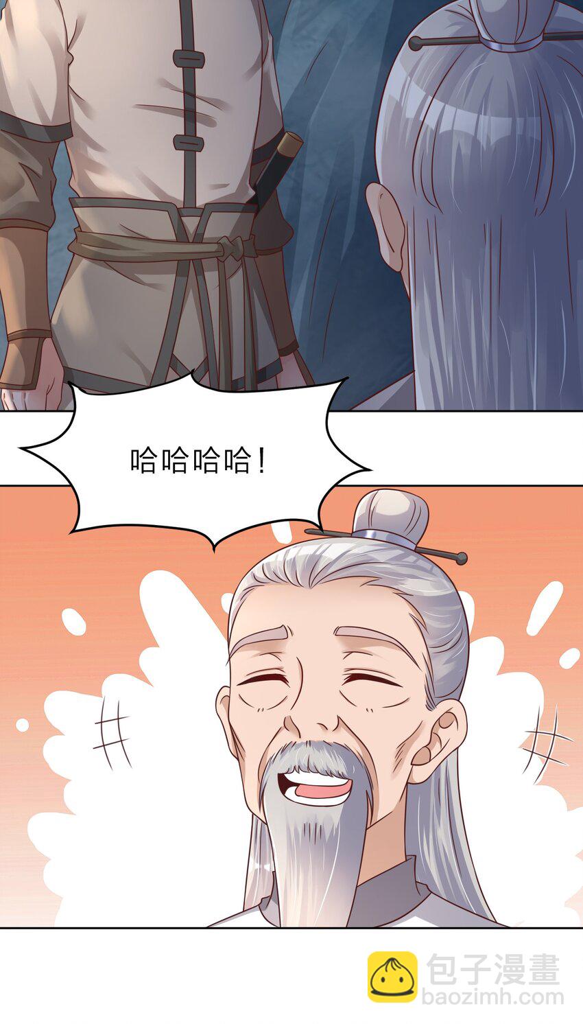 026 快来拜我！12