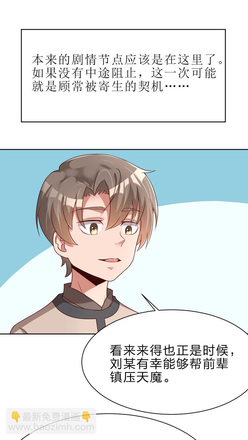 026 快来拜我！15