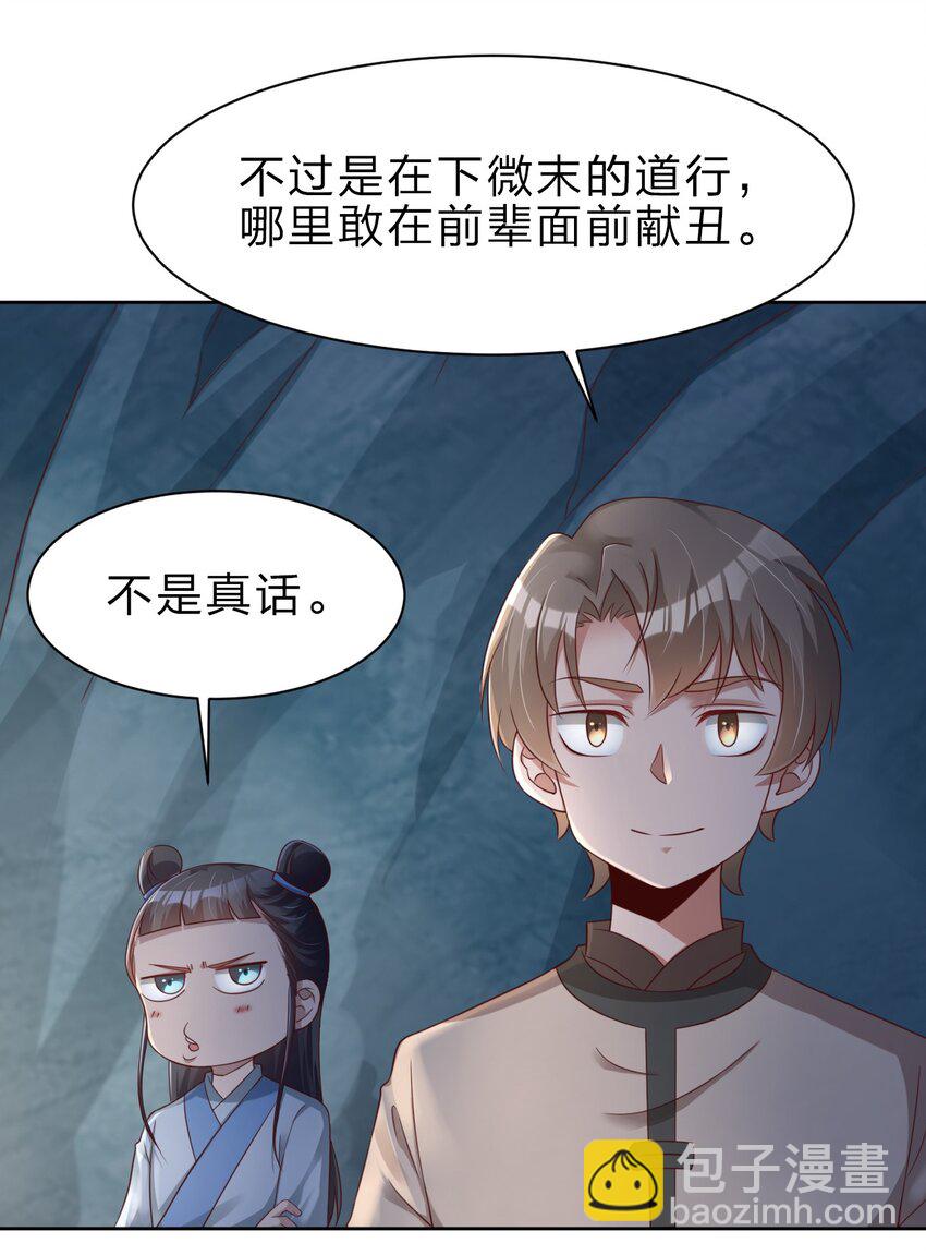 026 快来拜我！17
