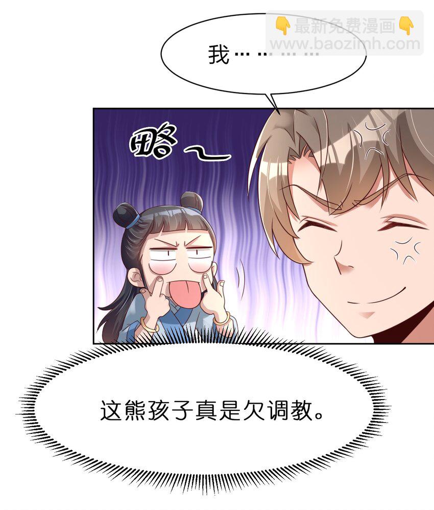 026 快来拜我！18
