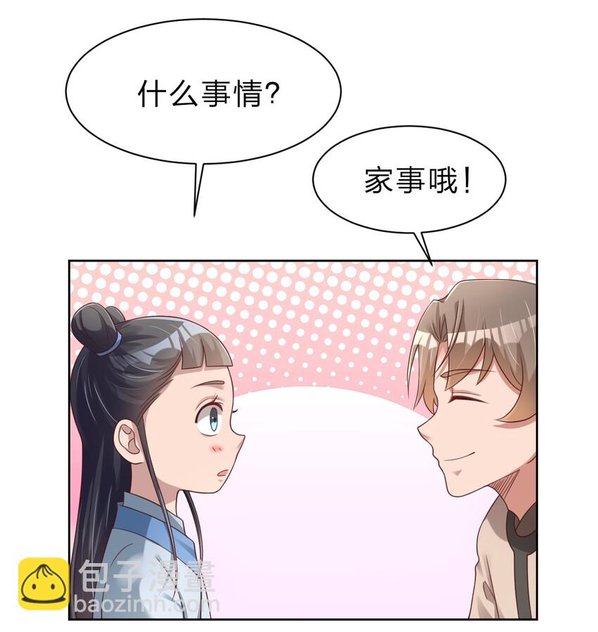 026 快来拜我！2