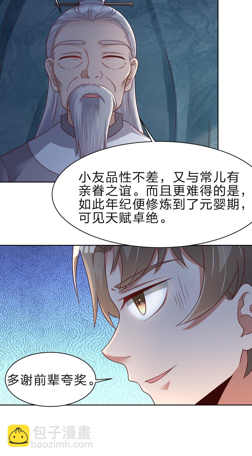 026 快来拜我！20