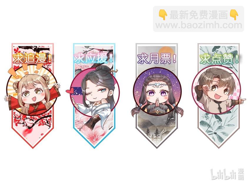 026 快来拜我！24