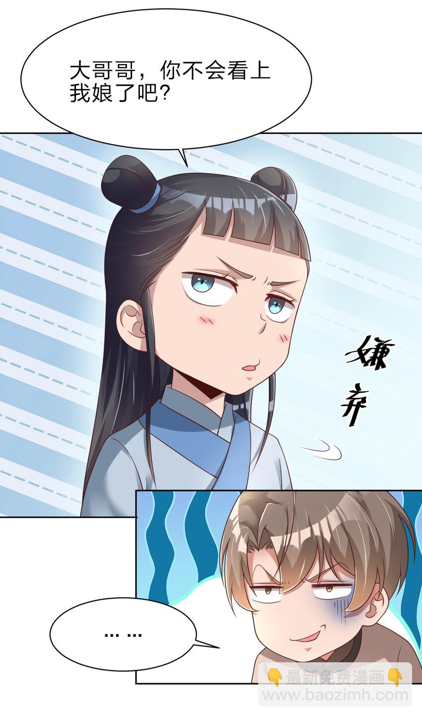 026 快来拜我！3
