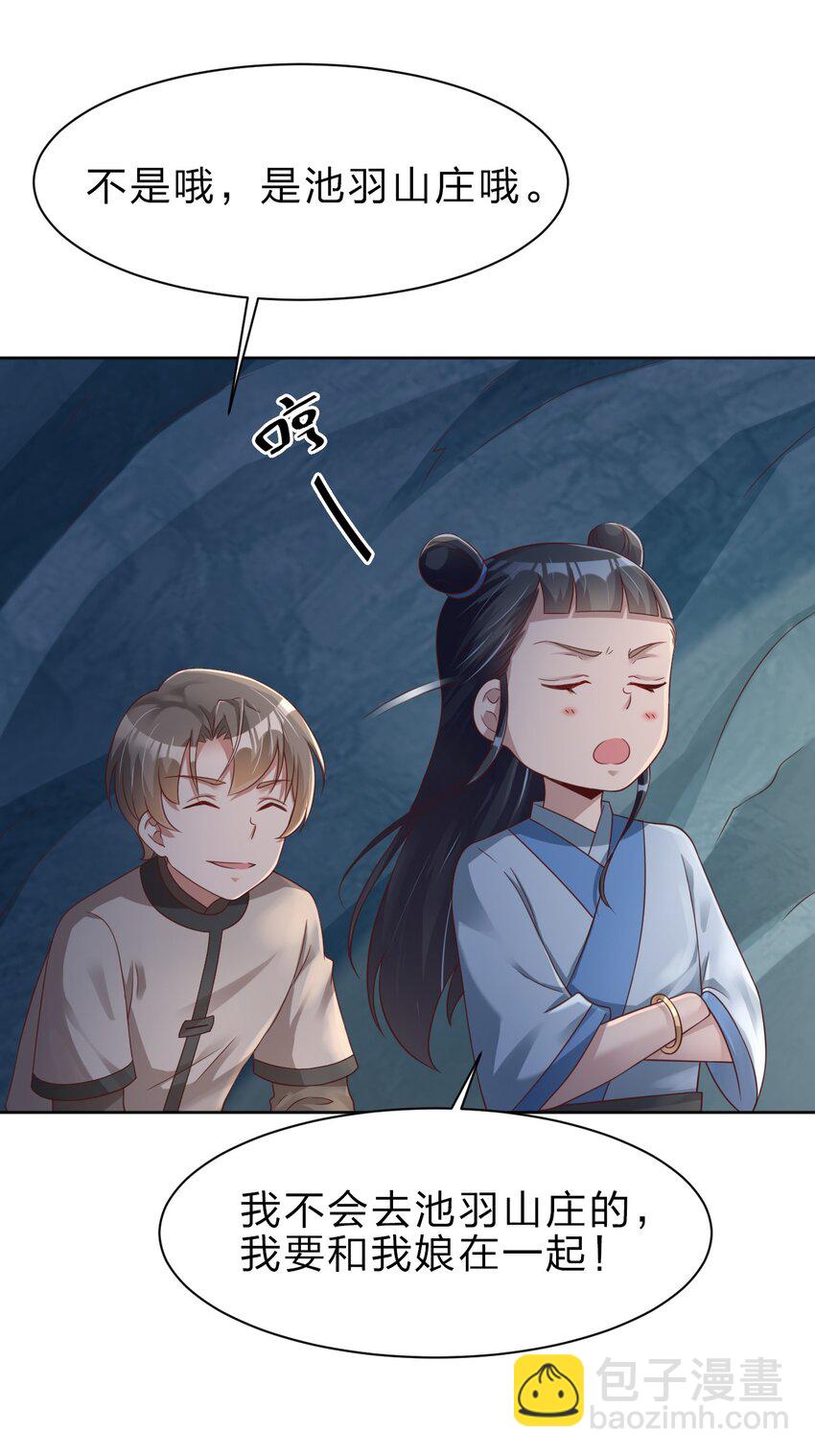 026 快来拜我！4