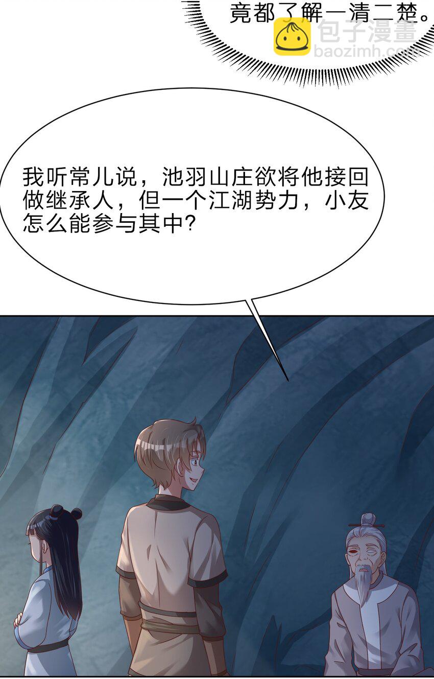 026 快来拜我！6