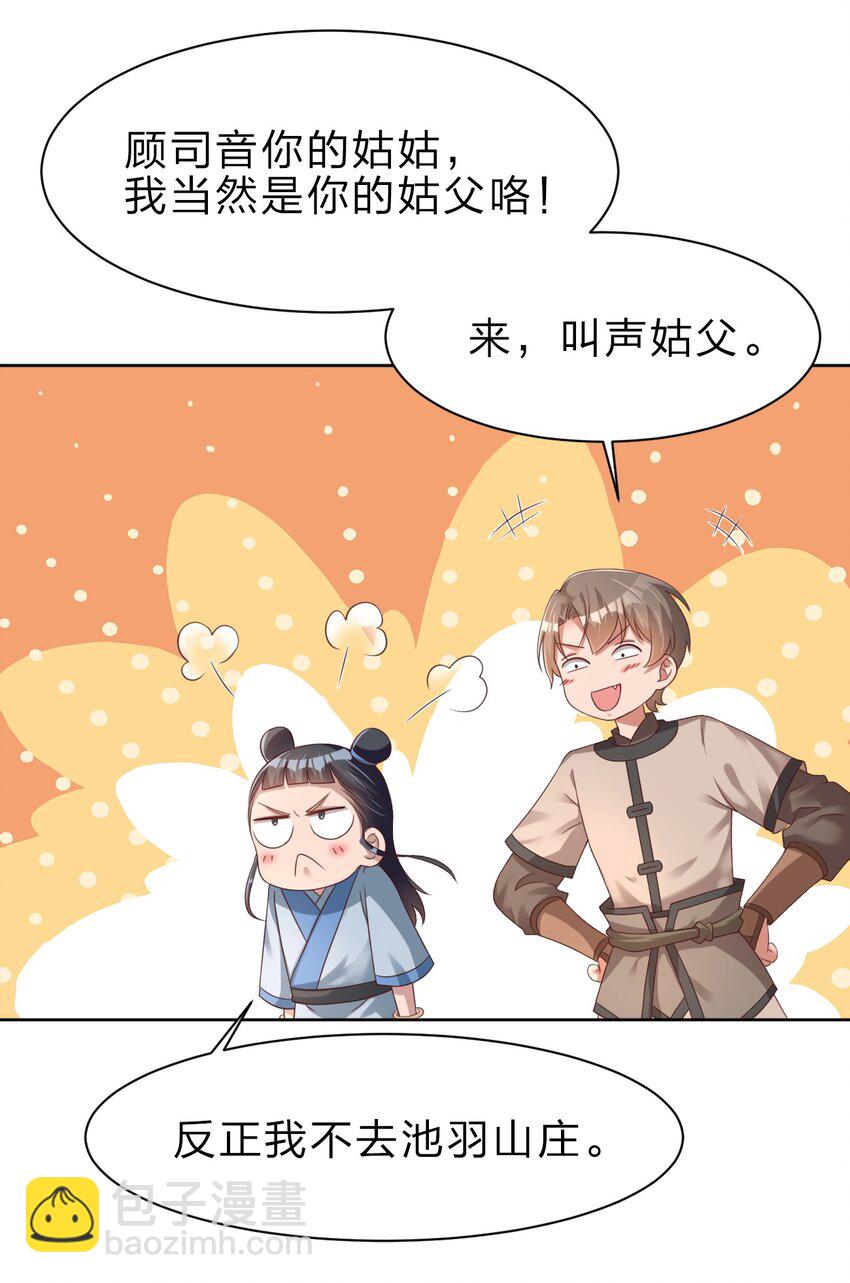 026 快来拜我！8