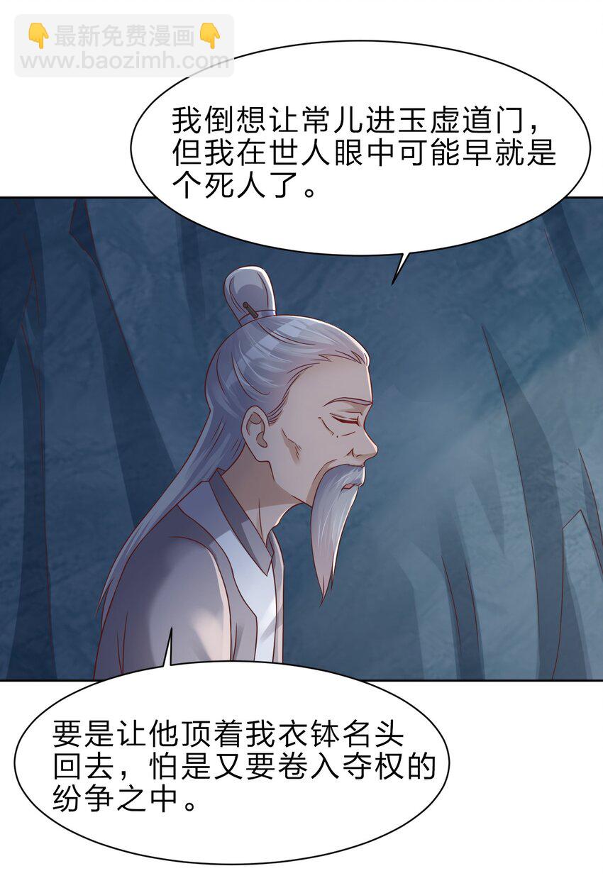 026 快来拜我！9