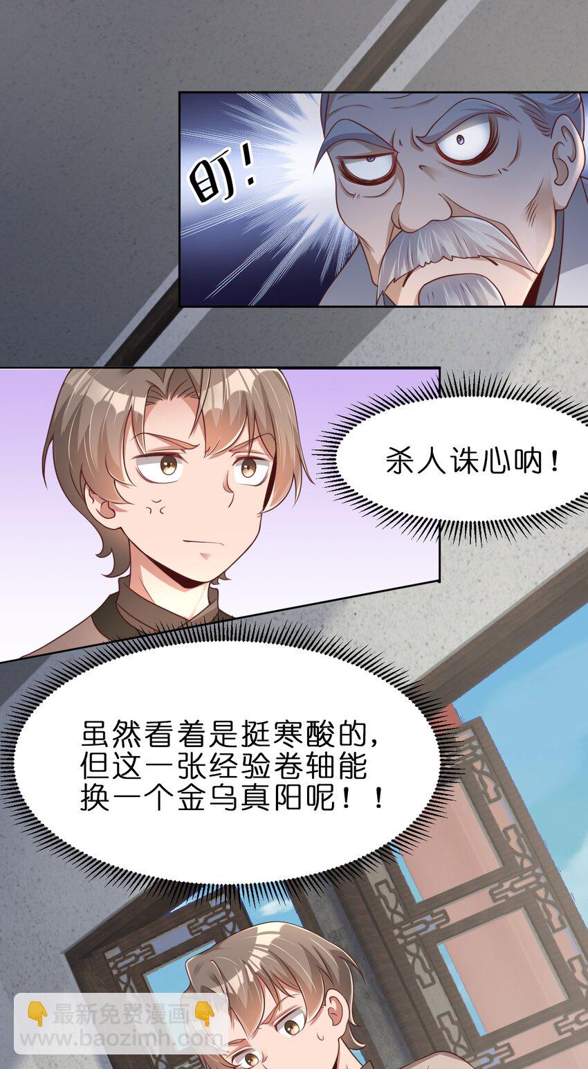 036 叫声前辈听听~1