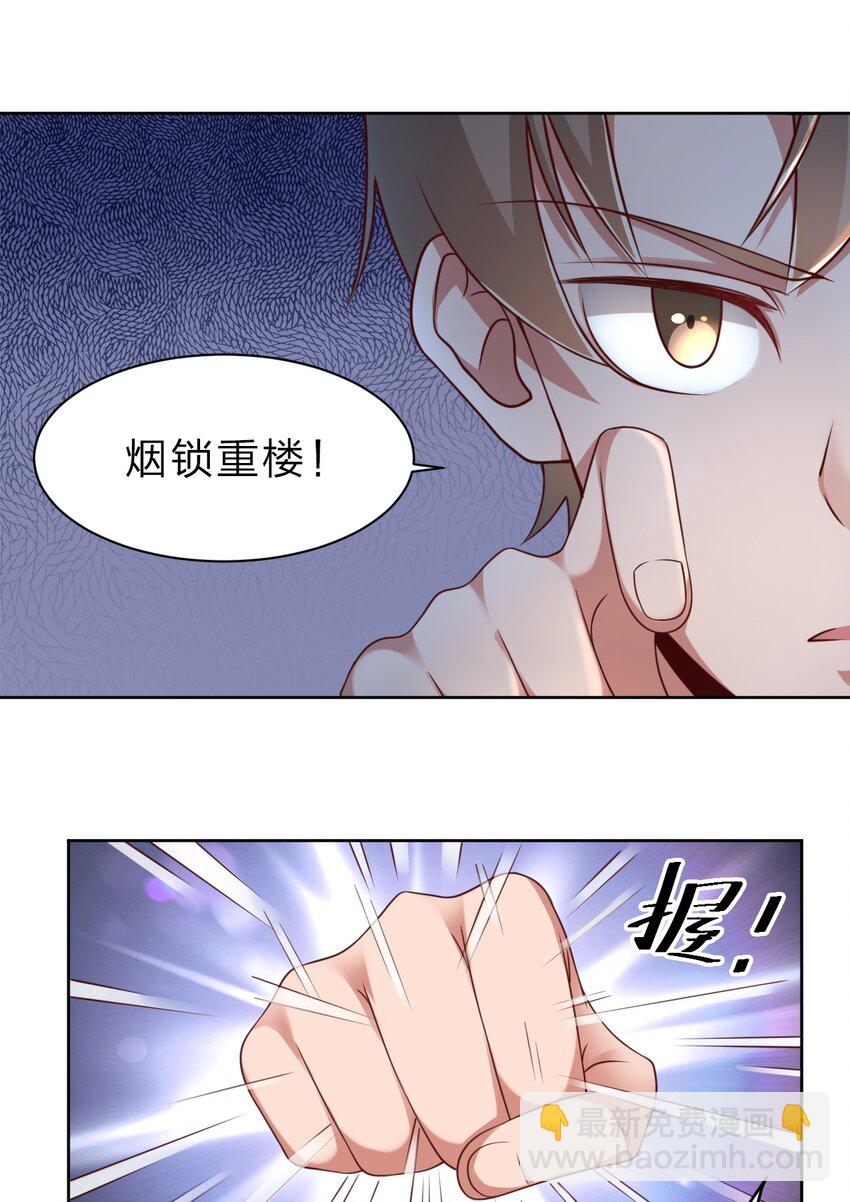 036 叫声前辈听听~14