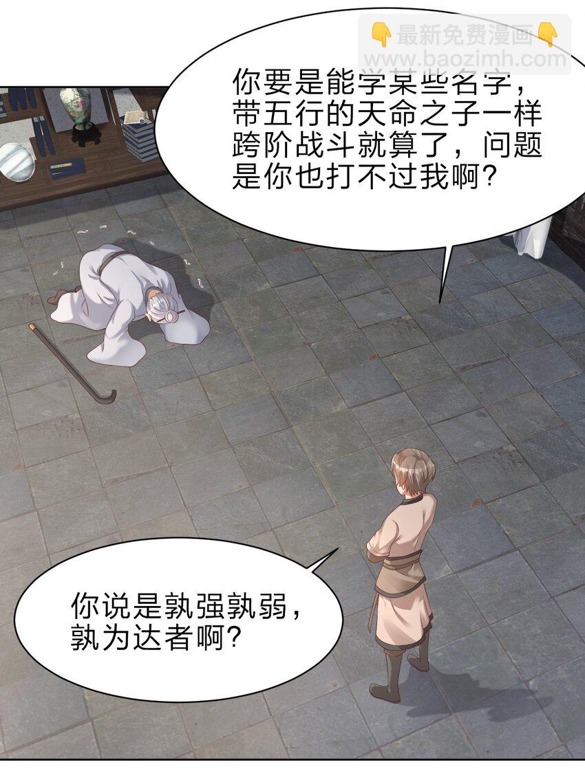 036 叫声前辈听听~20