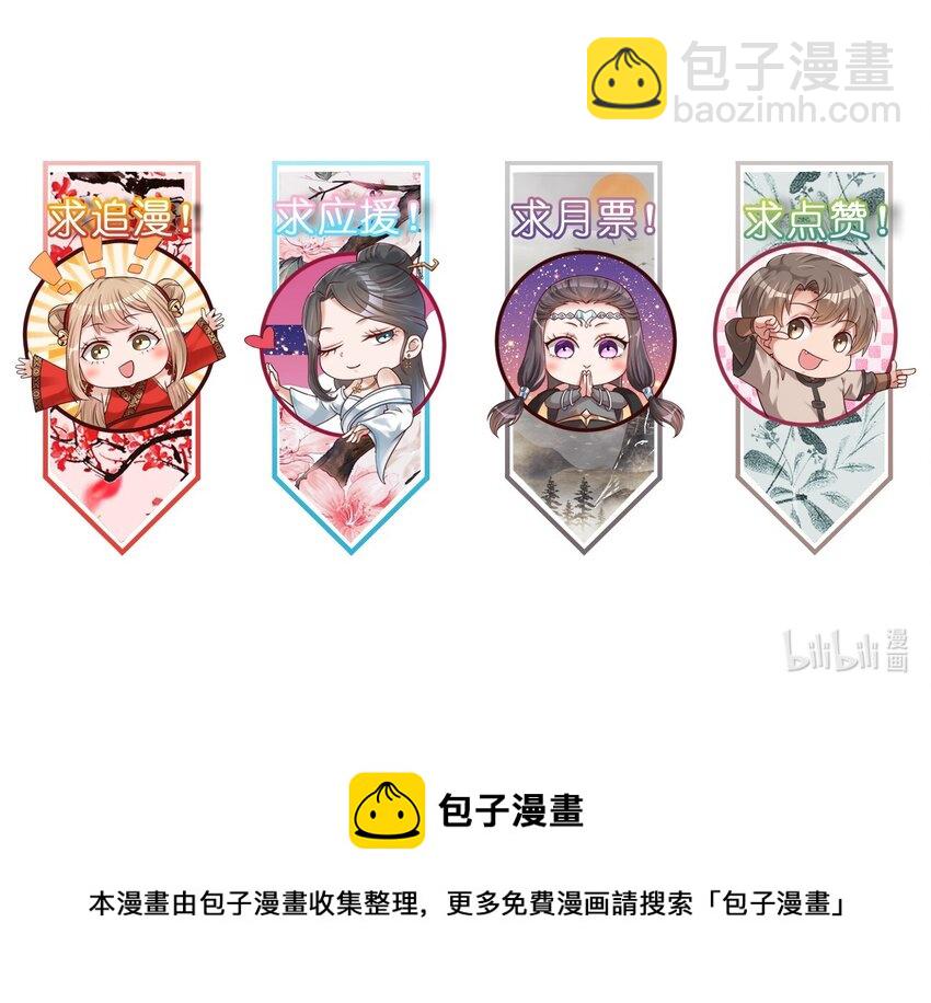 036 叫声前辈听听~22