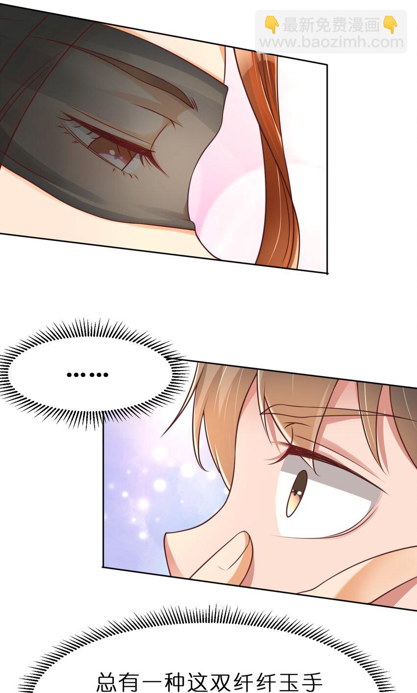 039 病娇夜袭2