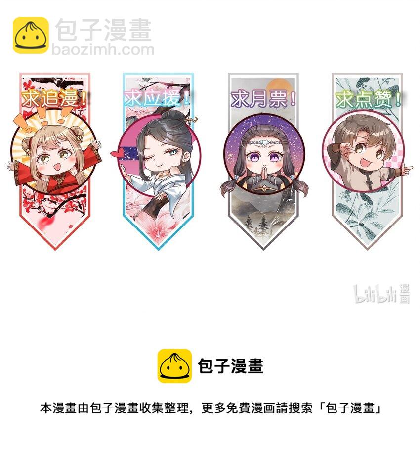 039 病娇夜袭24