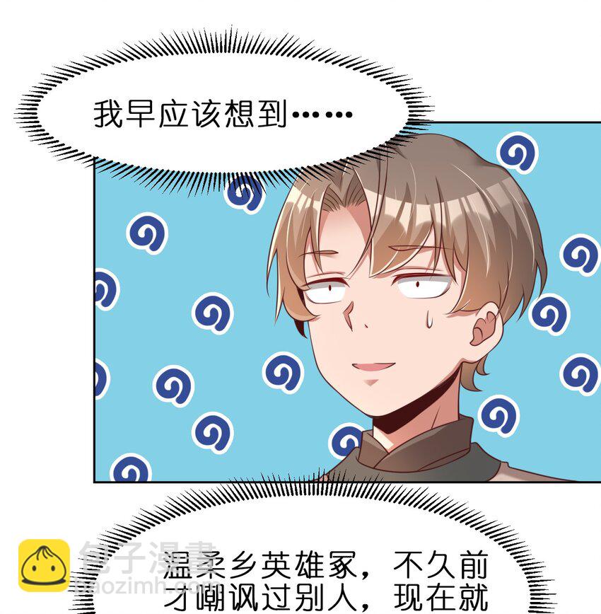 039 病娇夜袭8