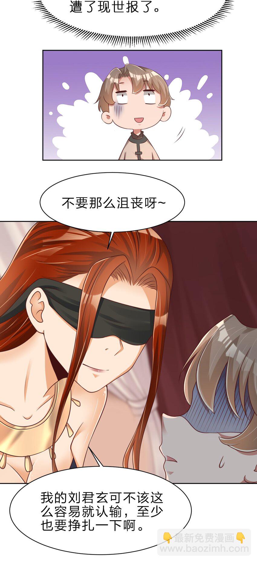 039 病娇夜袭9
