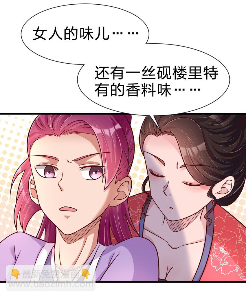 080 关于生殖隔离的探究18