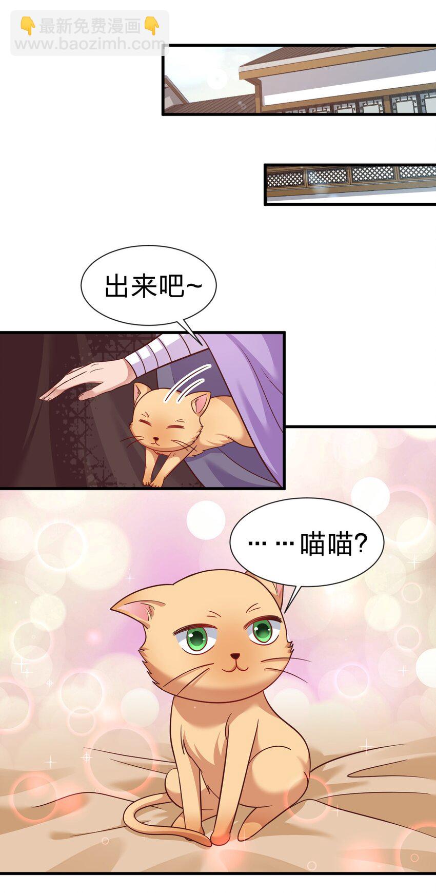 080 关于生殖隔离的探究33
