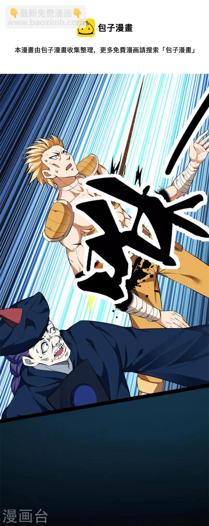 第1话 奇怪的穿越与任务小队登场24