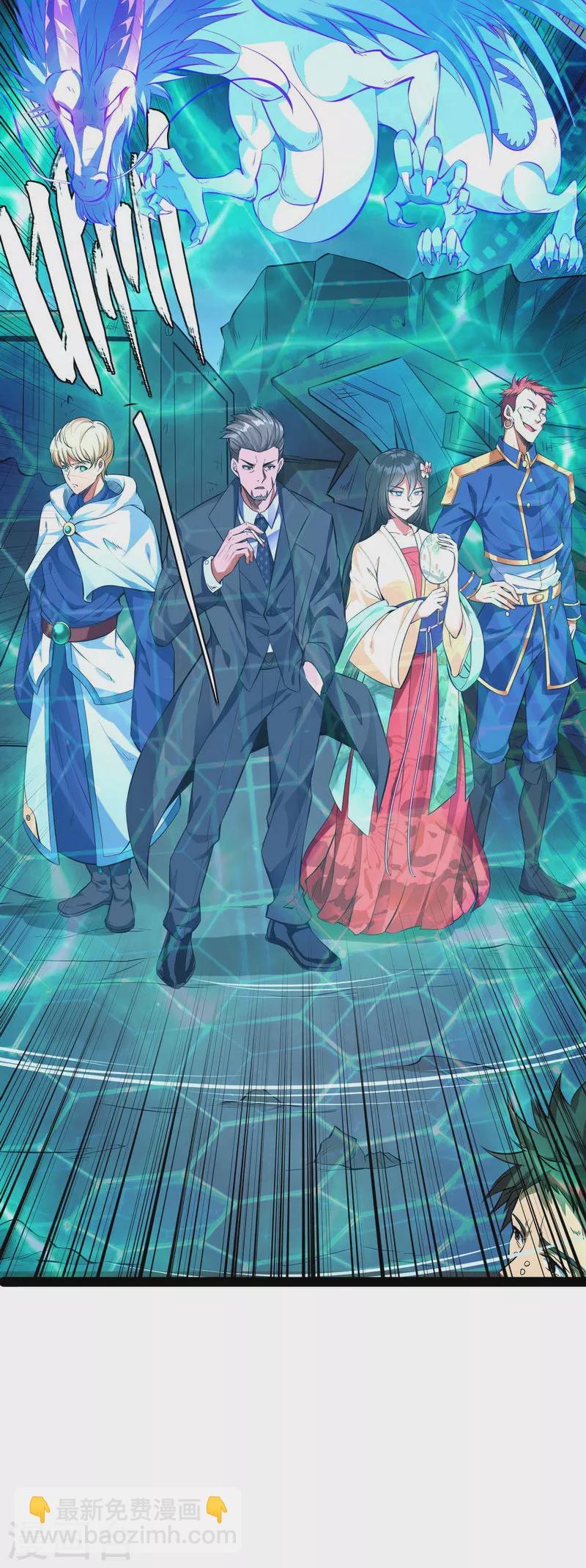 第1话 奇怪的穿越与任务小队登场46