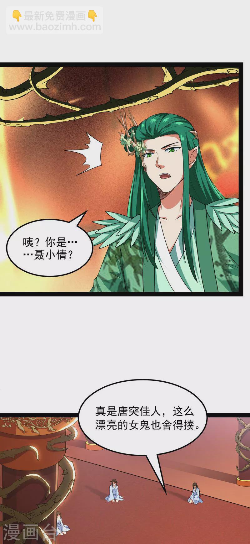 第8话 姥爷、女鬼、泳池14