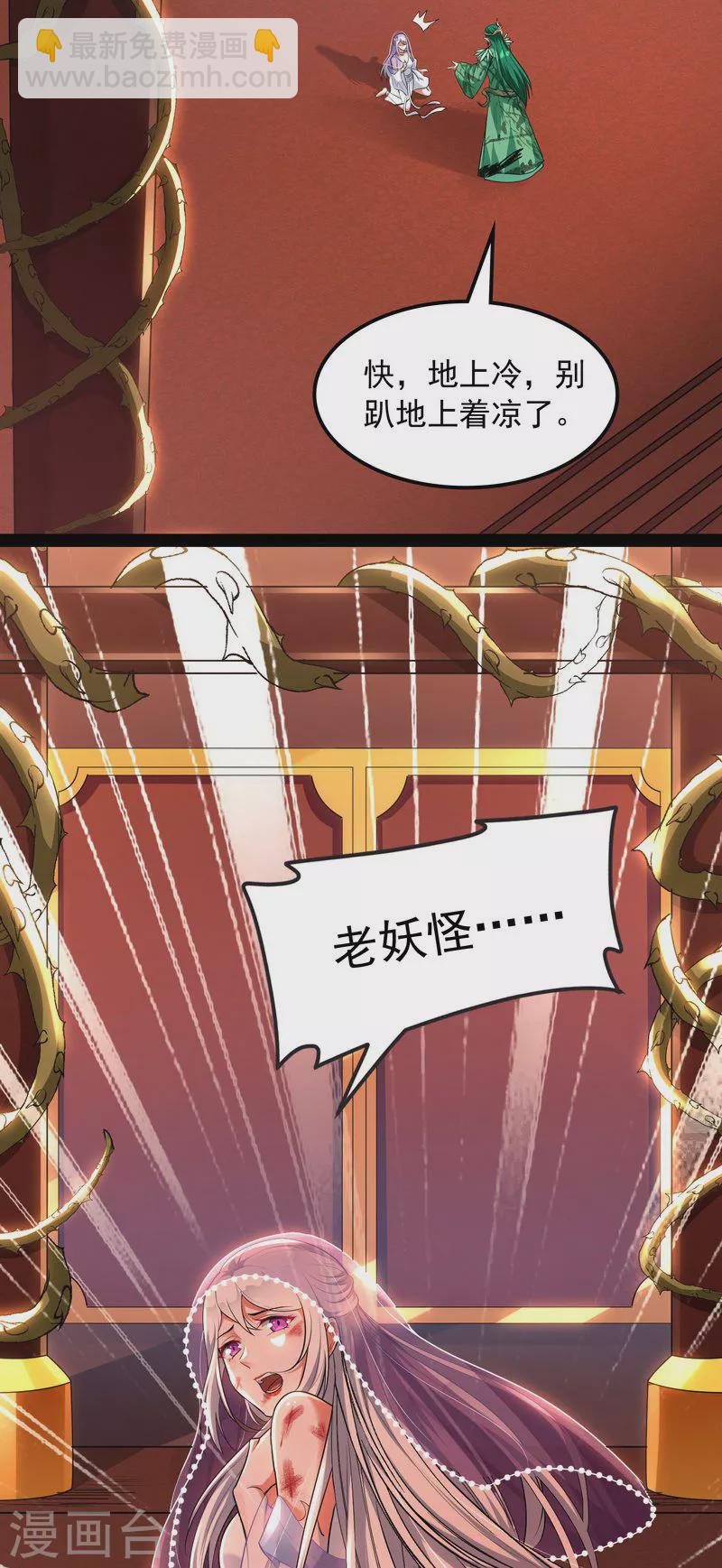 第8话 姥爷、女鬼、泳池15