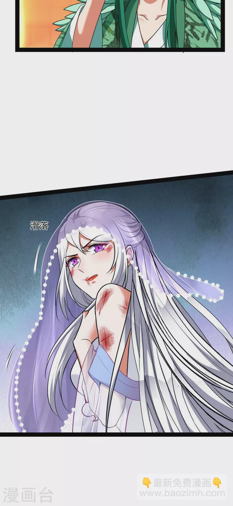 第8话 姥爷、女鬼、泳池18