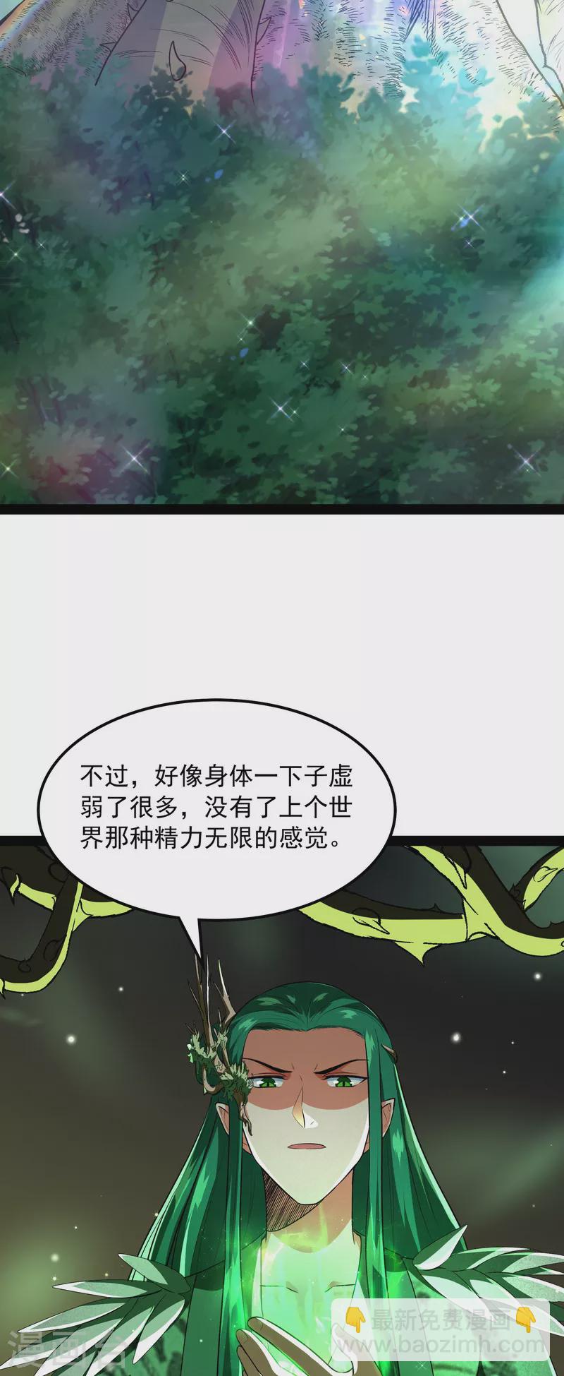 第8话 姥爷、女鬼、泳池3