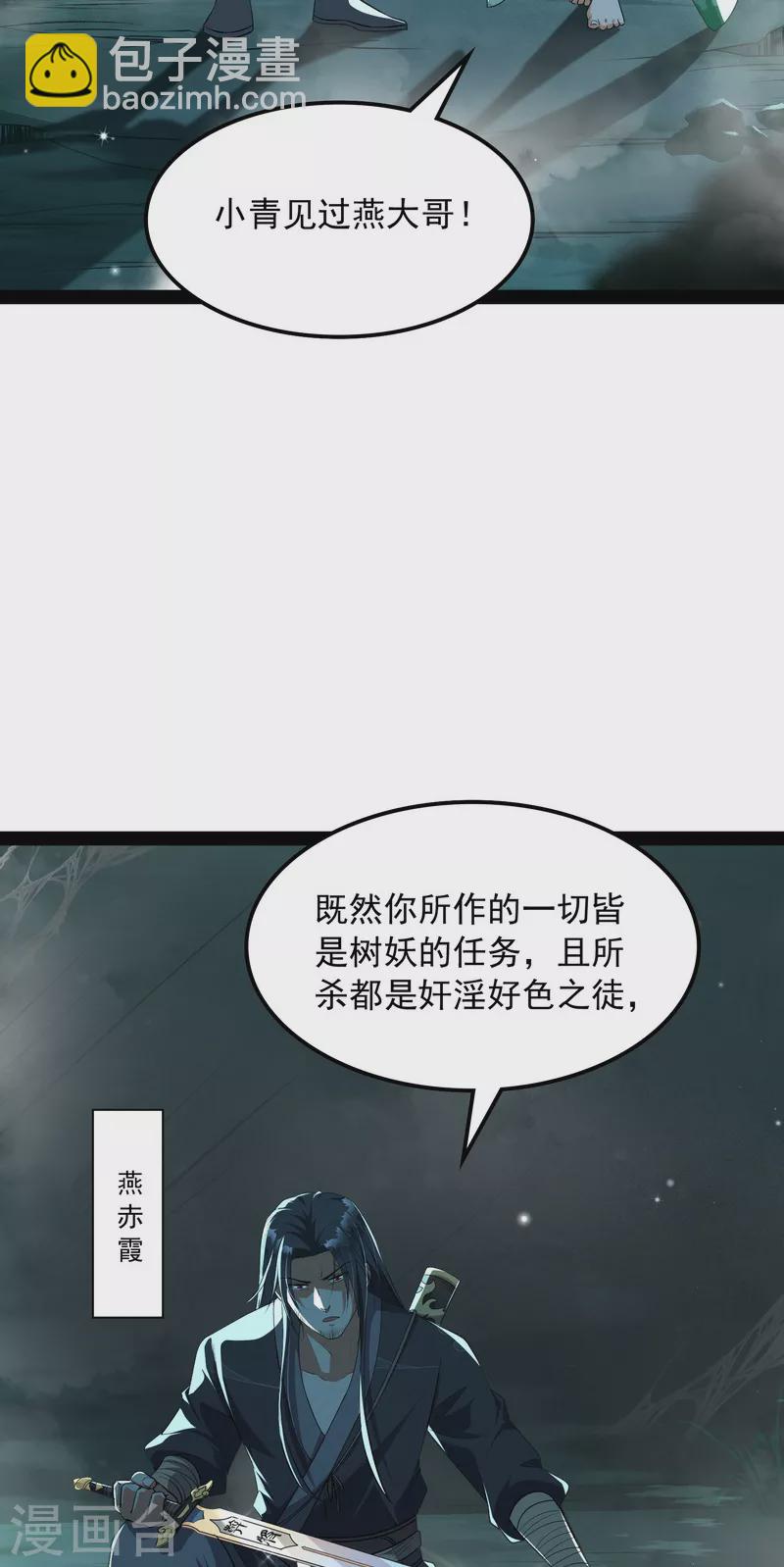 第8话 姥爷、女鬼、泳池37