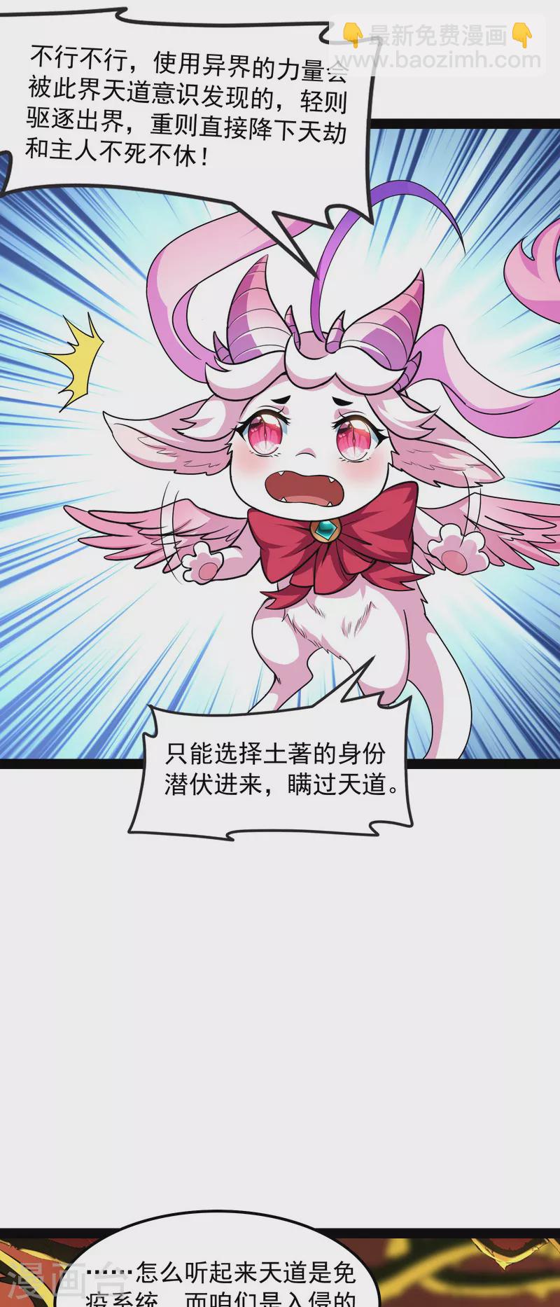 第8话 姥爷、女鬼、泳池7