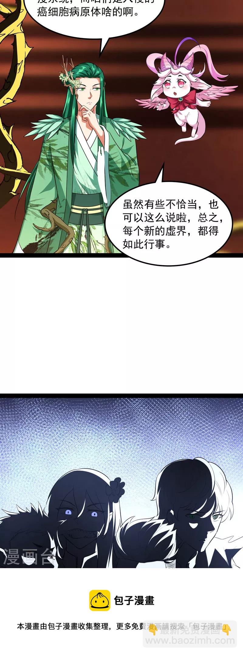 第8话 姥爷、女鬼、泳池8