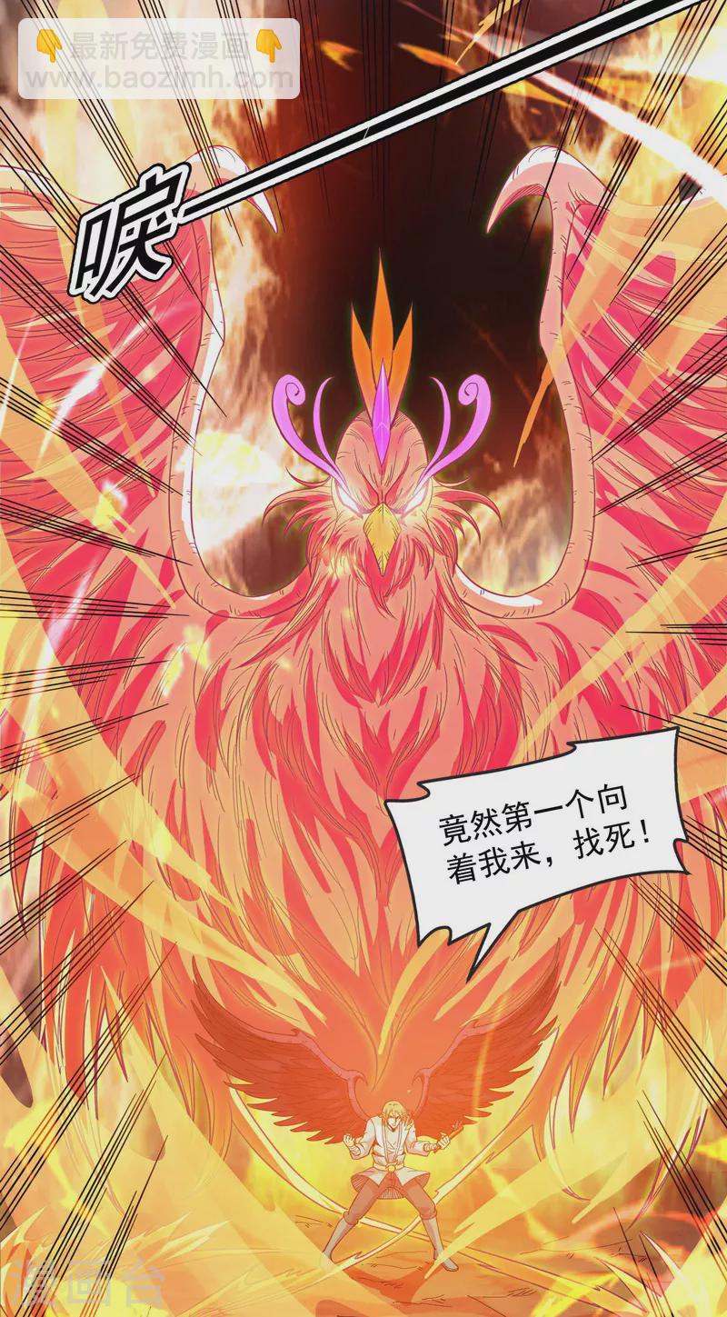 第13话 小倩：树妖今天怎么这么硬18