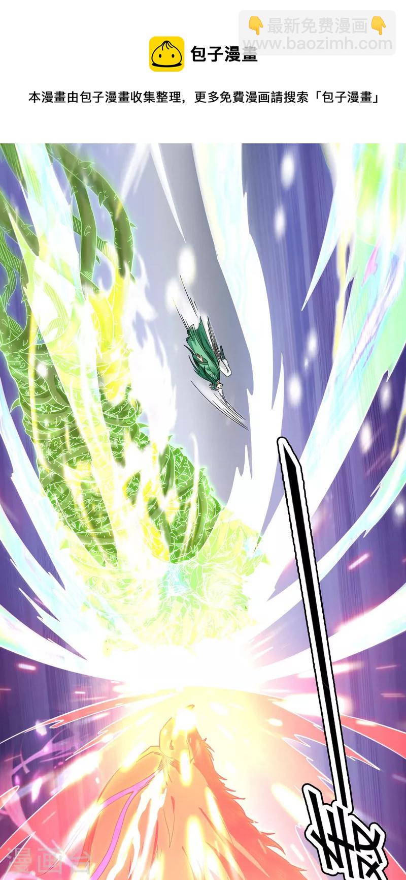 第13话 小倩：树妖今天怎么这么硬20