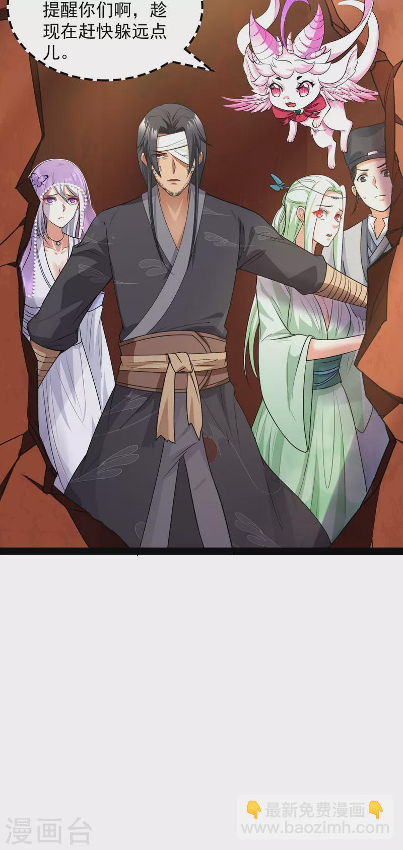 第13话 小倩：树妖今天怎么这么硬9