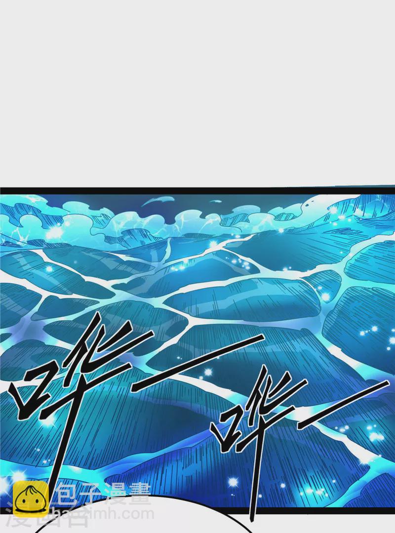 第16话 四舍五入一个亿的妖力10