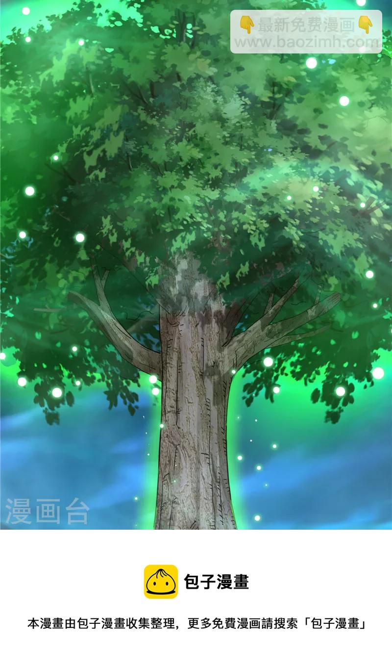 第16话 四舍五入一个亿的妖力16