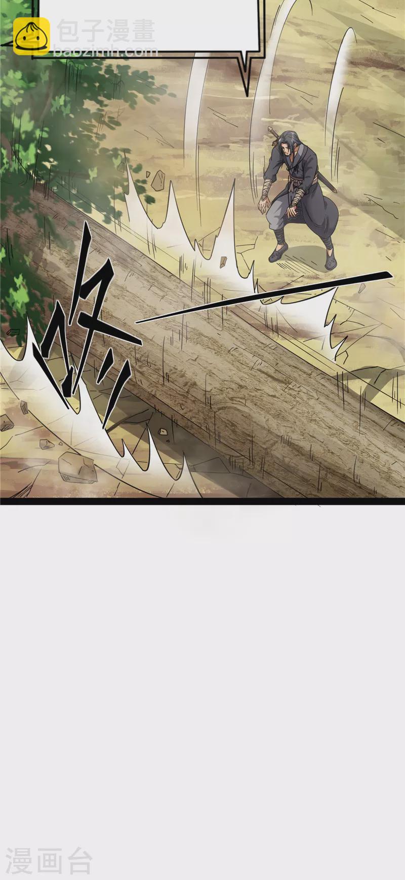 第16话 四舍五入一个亿的妖力21