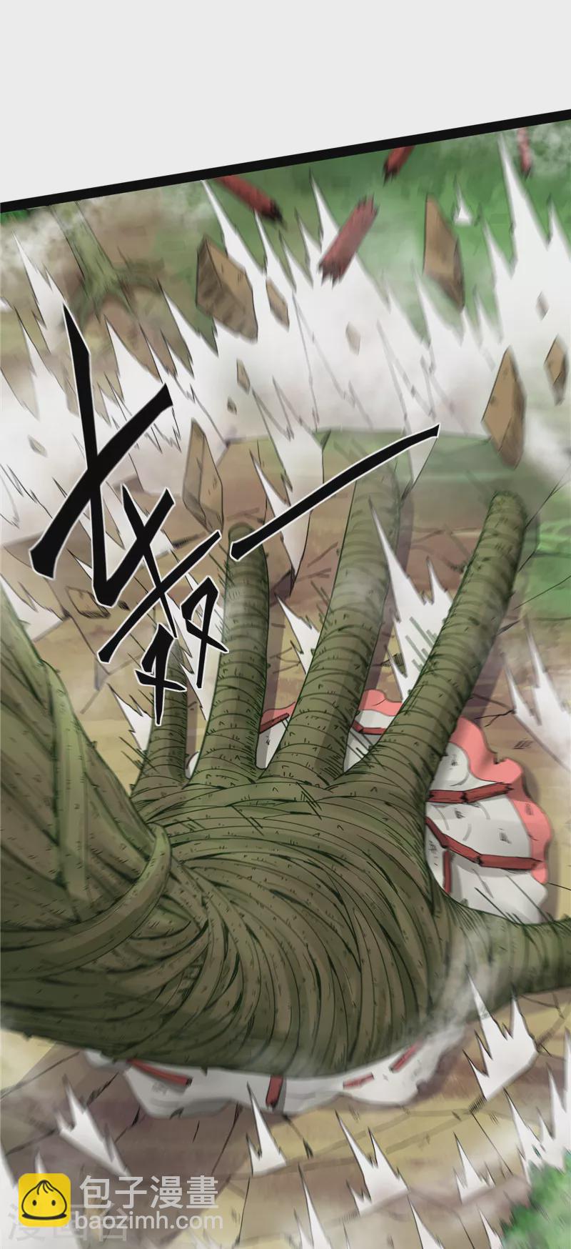 第16话 四舍五入一个亿的妖力38