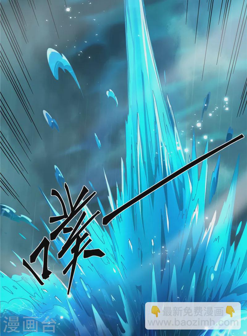 第16话 四舍五入一个亿的妖力7