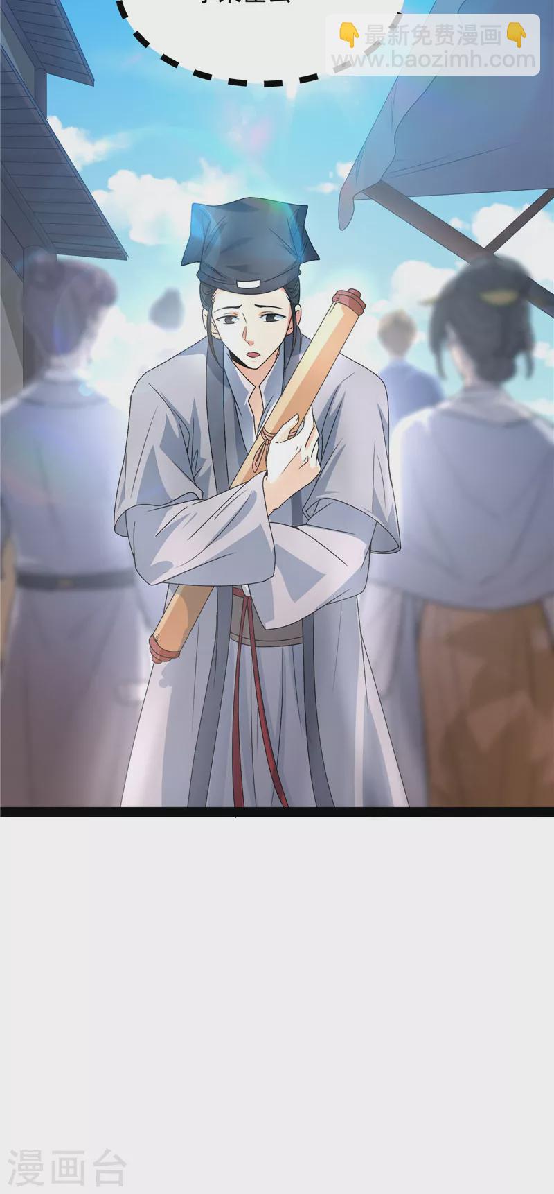 第20话 绛珠仙草和神瑛侍者5