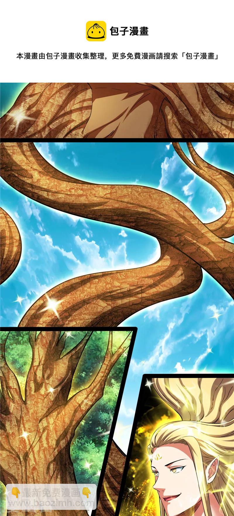 第21话 圣旨？放屁而已！20